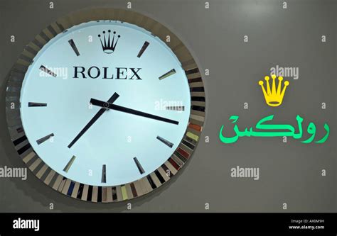 dubai airport rolex price|rolex official dealers in dubai.